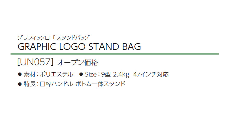 テーラーメイド ゴルフ UN057 グラフィックロゴ スタンドバッグ キャディバッグ | TaylorMade | 01