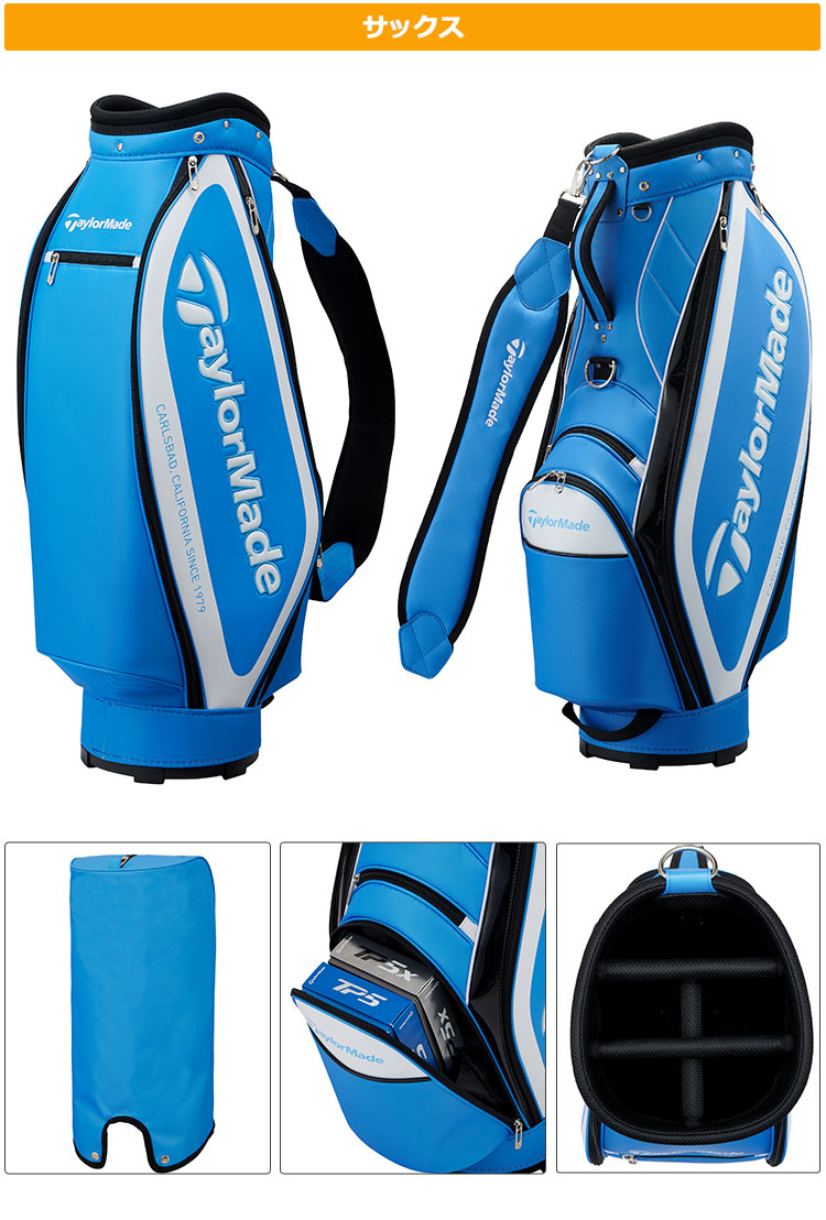 テーラーメイド ゴルフ UN067 トゥルーライト キャディバッグ キャディーバッグ | TaylorMade | 02