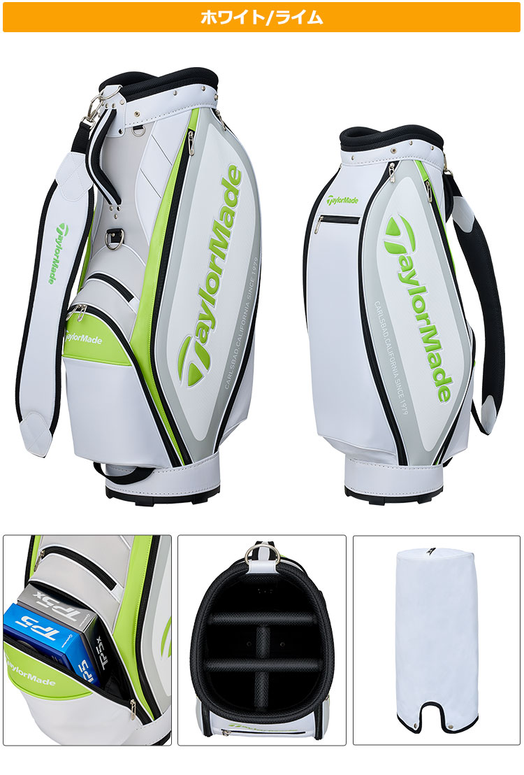 テーラーメイド ゴルフ UN067 トゥルーライト キャディバッグ キャディーバッグ [9型 2.6kg 47インチ対応] | TaylorMade | 02