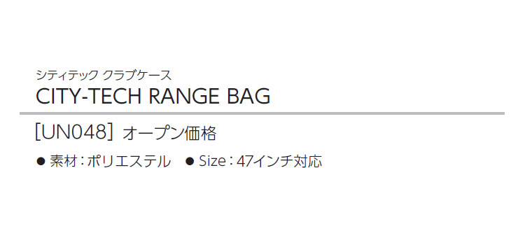 テーラーメイド ゴルフ UN048 シティテック クラブケース | TaylorMade | 01