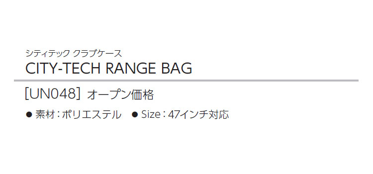 テーラーメイド ゴルフ UN048 シティテック クラブケース｜f-netgolf｜02