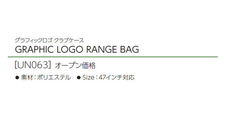 テーラーメイド ゴルフ UN063 グラフィックロゴ クラブケース | TaylorMade | 01
