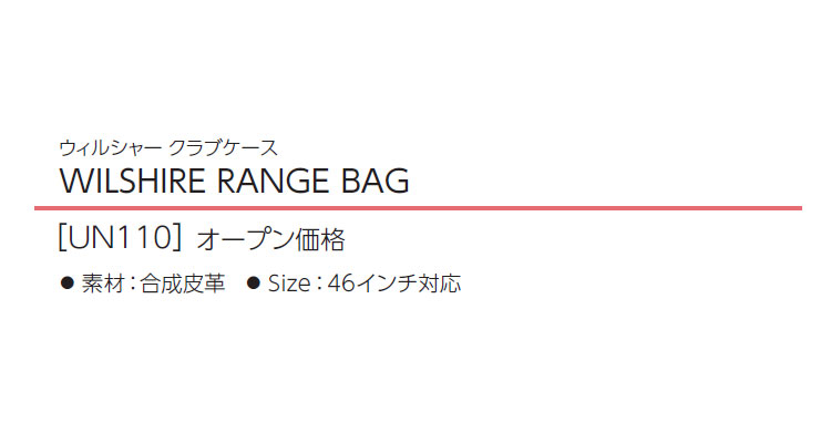 テーラーメイド ゴルフ UN110 ウィルシャー クラブケース (レディース) | TaylorMade | 01
