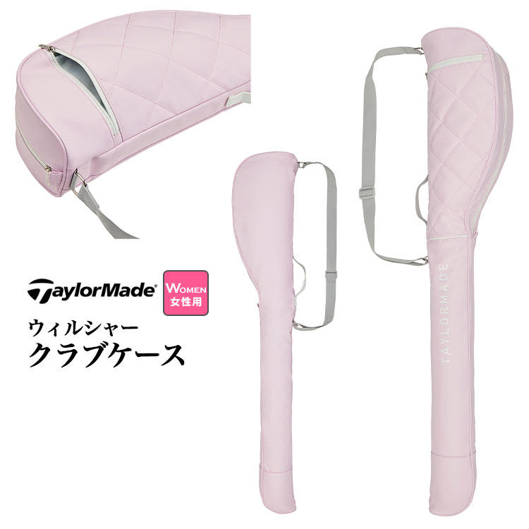 テーラーメイド ゴルフ UN110 ウィルシャー クラブケース 46インチ対応  (レディース) | TaylorMade