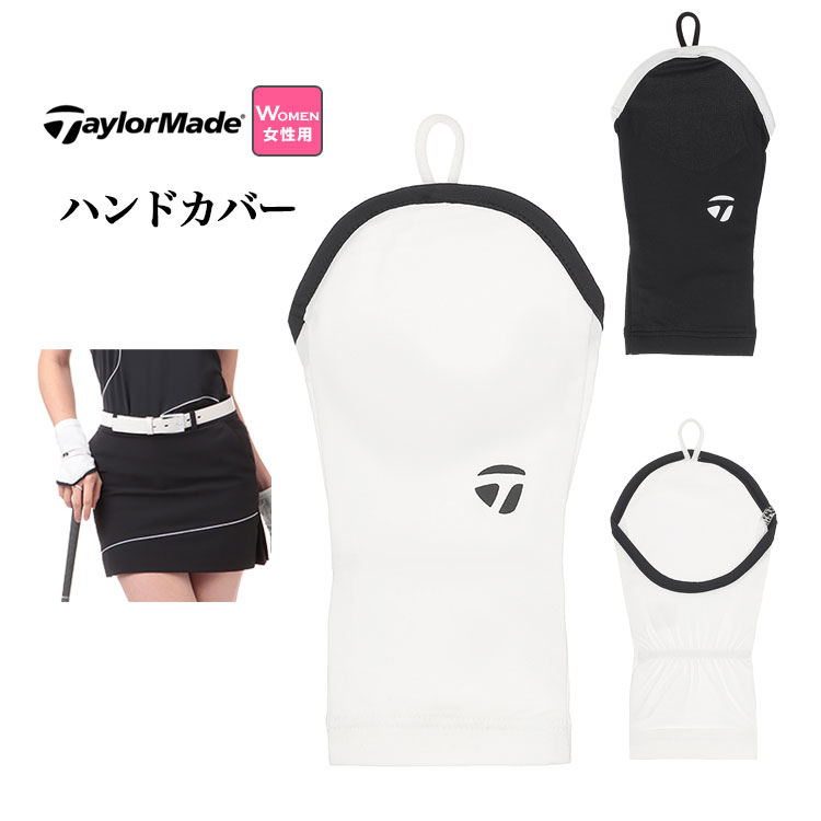 TaylorMade（テーラーメイド） ゴルフ TL373 W UV ハンドカバー