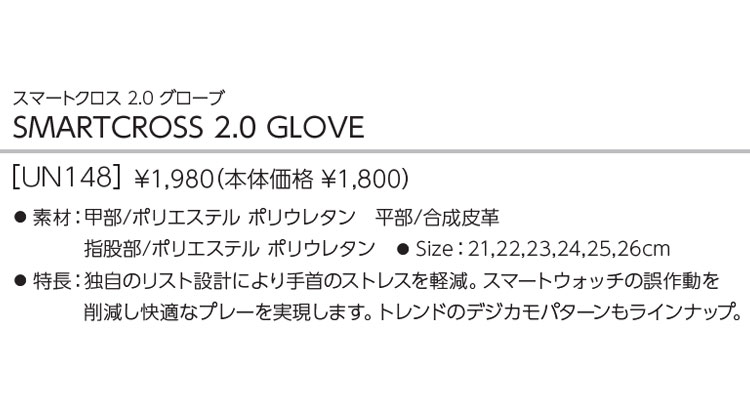 テーラーメイド ゴルフ UN148 スマートクロス 2.0 グローブ (メンズ) | TaylorMade | 01