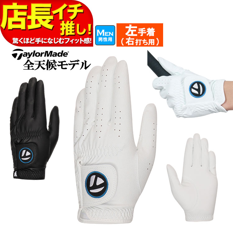 e[[Ch St UN165 vC[Y O[u (Y)