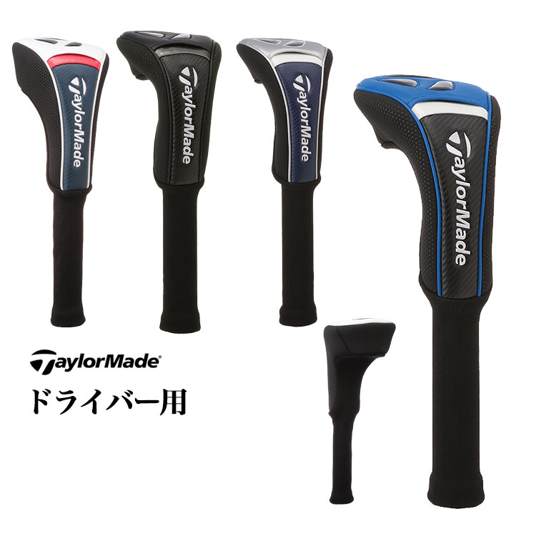 テーラーメイド ゴルフ UN082 オーステック ヘッドカバー ドライバー | TaylorMade