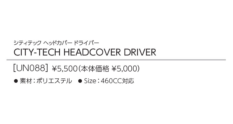 テーラーメイド ゴルフ UN088 シティテック ヘッドカバー ドライバー | TaylorMade | 01