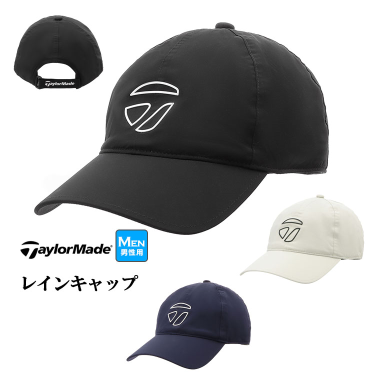 テーラーメイド ゴルフ TL342 M レイン キャップ (メンズ) | TaylorMade