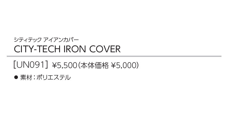 テーラーメイド ゴルフ UN091 シティテック アイアンカバー | TaylorMade | 01