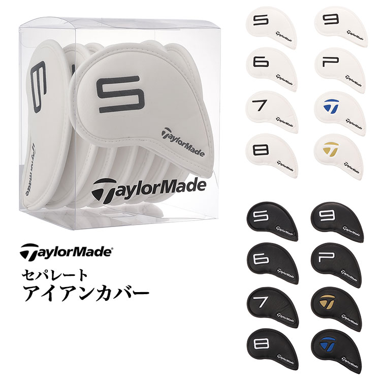 テーラーメイド ゴルフ UN094 セパレート アイアンカバー | TaylorMade