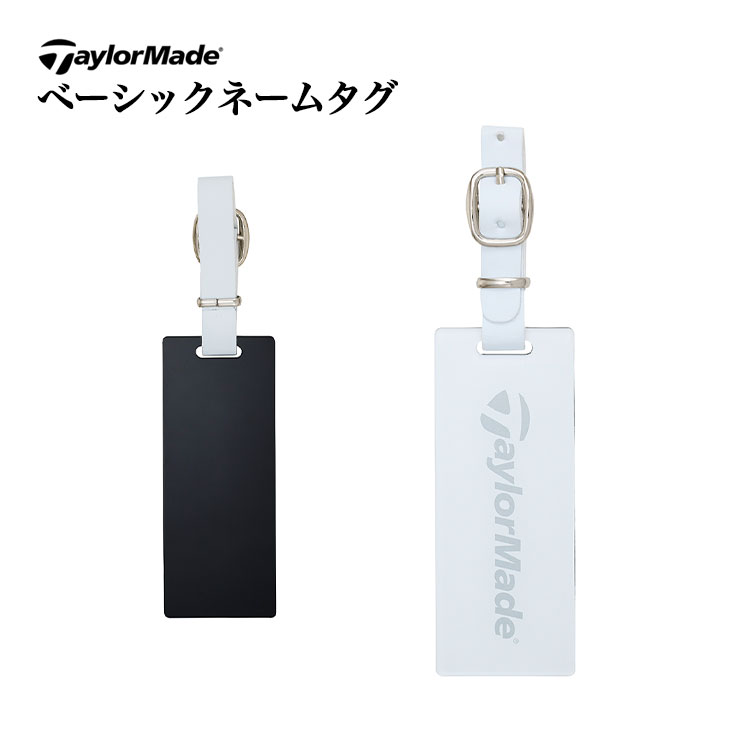 テーラーメイド ゴルフ UN095 ベーシック ネームタグ | TaylorMade