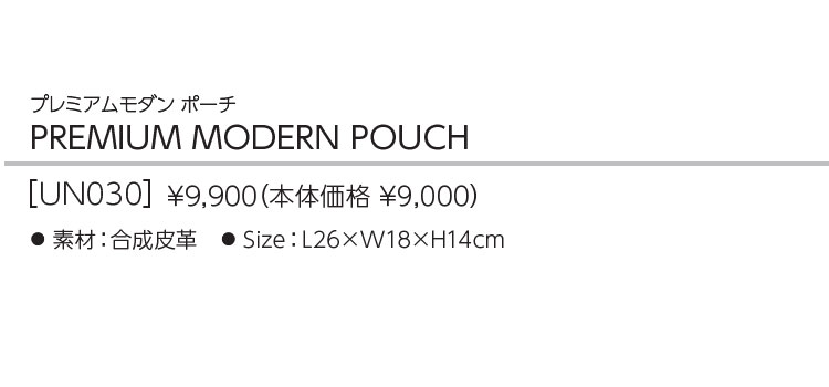 テーラーメイド ゴルフ UN030 プレミアムモダン ポーチ | TaylorMade | 01