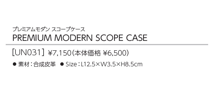 テーラーメイド ゴルフ UN031 プレミアムモダン スコープケース | TaylorMade | 01