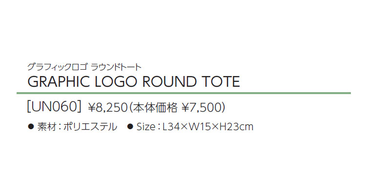 テーラーメイド ゴルフ UN060 グラフィックロゴ ラウンドトート | TaylorMade | 01