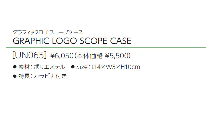 テーラーメイド ゴルフ UN065 グラフィックロゴ スコープケース | TaylorMade | 01