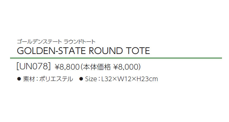 テーラーメイド ゴルフ UN078 ゴールデンステート ラウンドトート | TaylorMade | 01