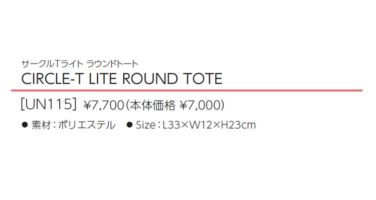 テーラーメイド ゴルフ UN115 サークルTライト ラウンドトート   (レディース) | TaylorMade | 01
