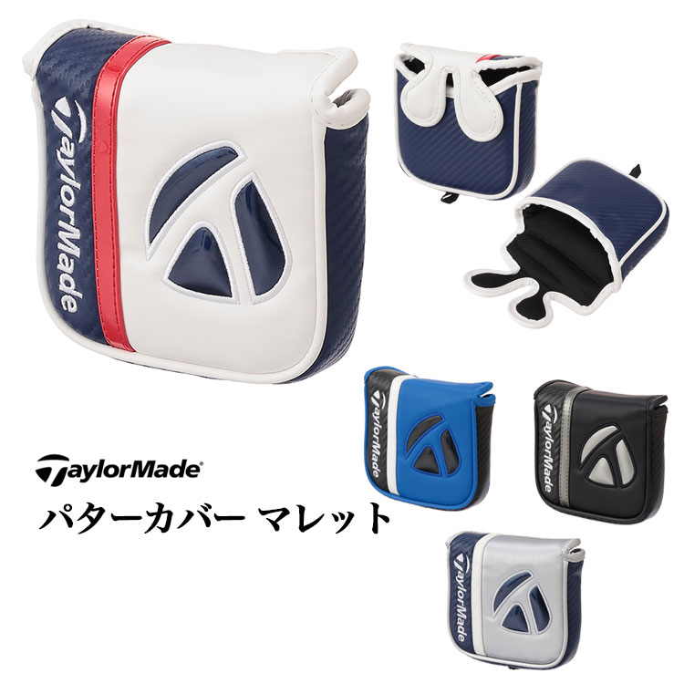 テーラーメイド ゴルフ UN087 オーステック パターカバー マレット | TaylorMade