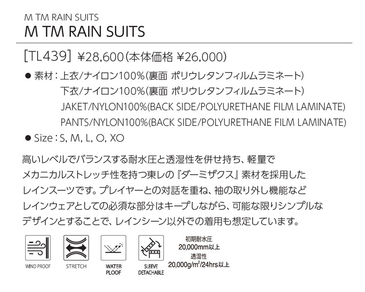TaylorMade テーラーメイド ゴルフ TL439 M TMレインスーツ