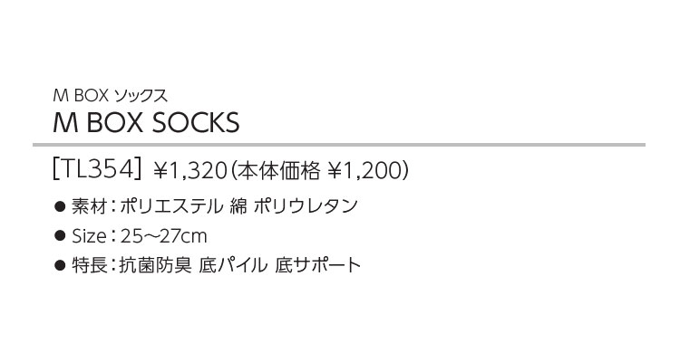 TaylorMade（テーラーメイド） ゴルフ TL354 M BOX ソックス (メンズ