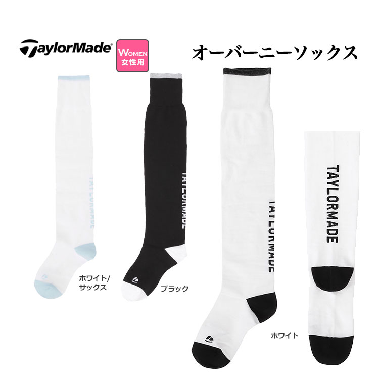 テーラーメイド ゴルフ ウェア レディースの人気商品・通販