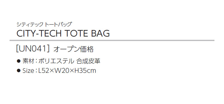 テーラーメイド ゴルフ UN041 シティテック トートバッグ｜f-netgolf｜02