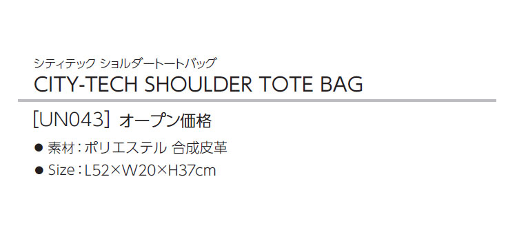 楽天市場】テーラーメイド シティテック トートバッグ (UN041