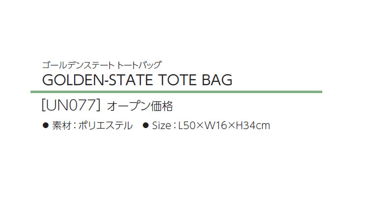 テーラーメイド ゴルフ UN077 ゴールデンステート トートバッグ | TaylorMade | 01