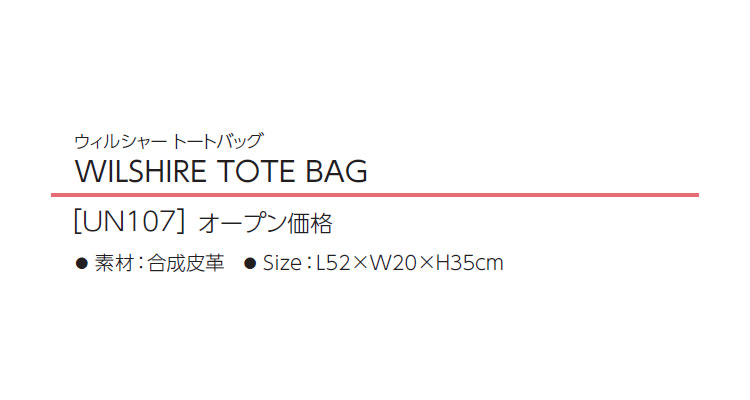 テーラーメイド ゴルフ UN107 ウィルシャー トートバッグ   (レディース) | TaylorMade | 01