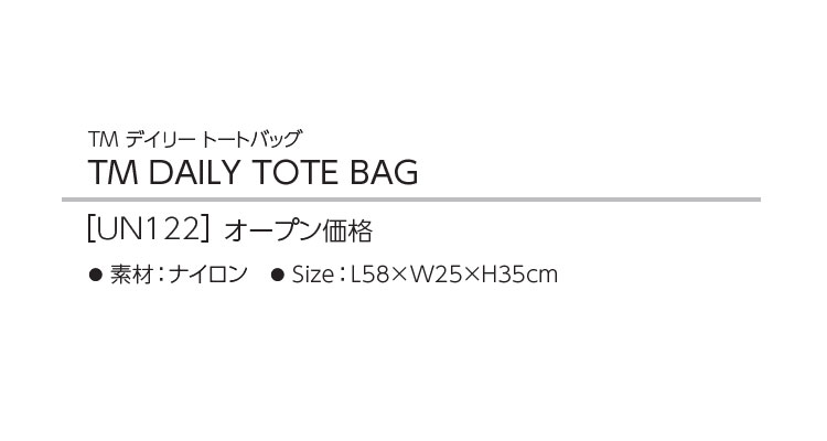 テーラーメイド ゴルフ UN122 TM デイリー トートバッグ | TaylorMade | 01