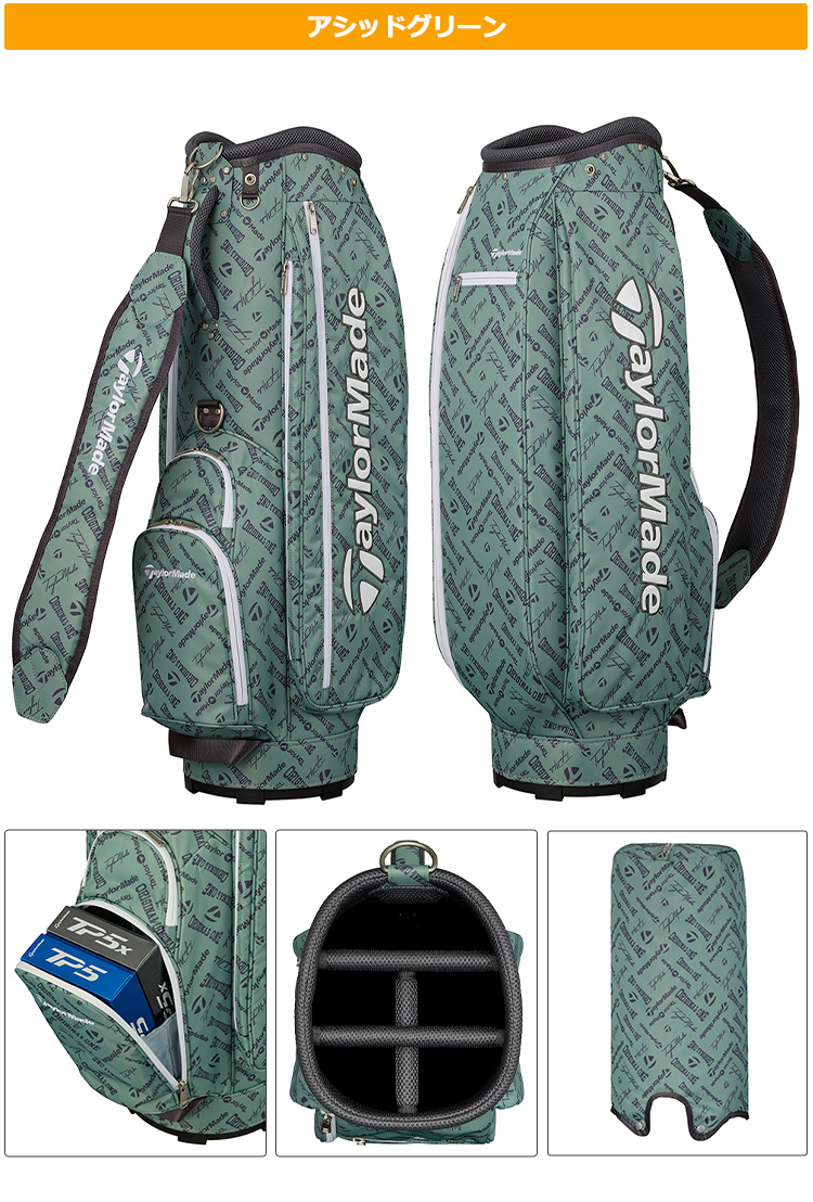 TaylorMade キャディバッグ（色：グリーン系）｜ゴルフ用バッグ