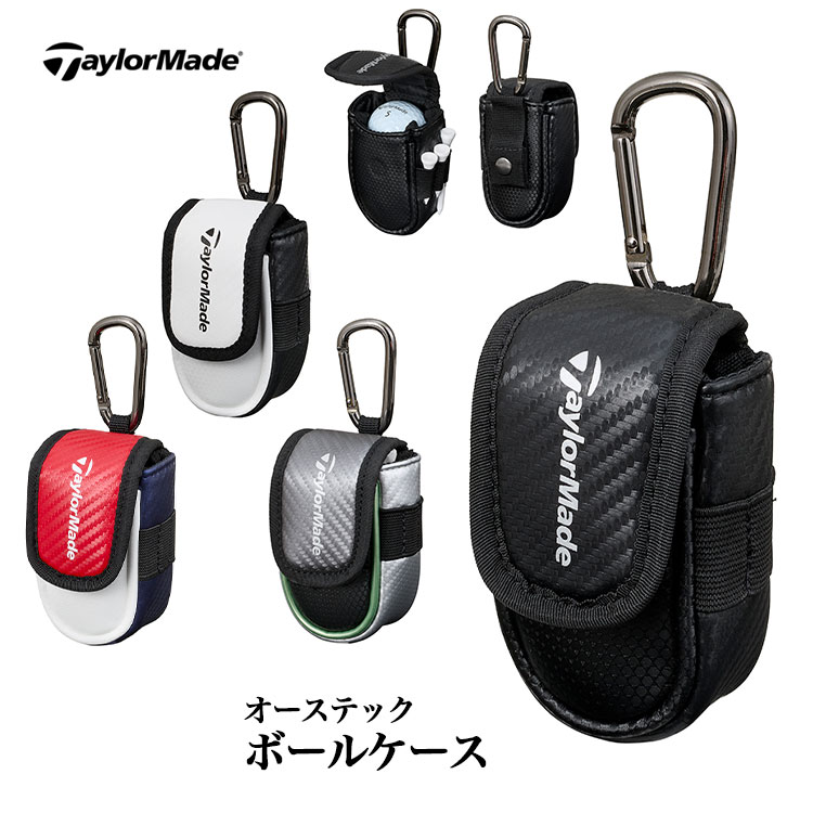 テーラーメイド ゴルフ UN731 オーステック ボールケース （ボール2個用）｜F-NET GOLF Yahoo!店