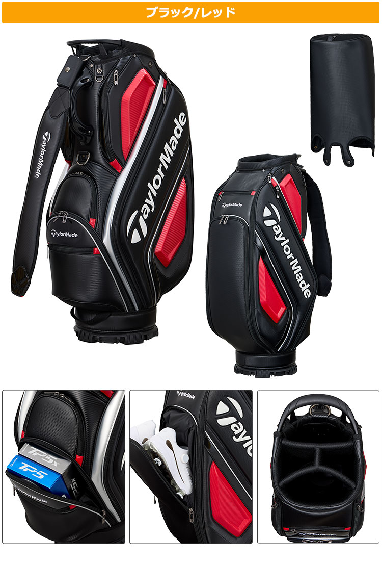 TaylorMade テーラーメイド キャディバッグ ゴルフバッグ 9.5型 TaylorMade テーラーメイド ゴルフ UN725 オーステック キャディ