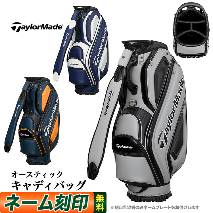 �e�[���[���C�h UN725 �I�[�X�e�b�N �L���f�B�o�b�O