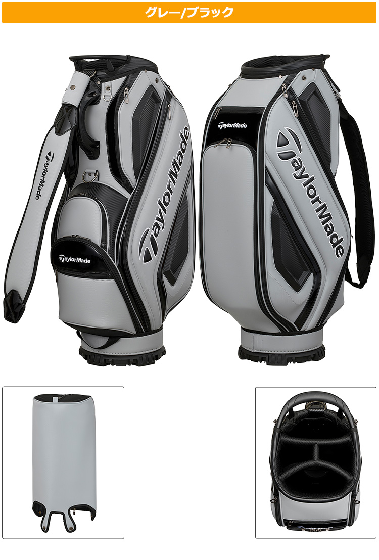 TaylorMade（テーラーメイド） UN725 オーステック キャディバッグ : F