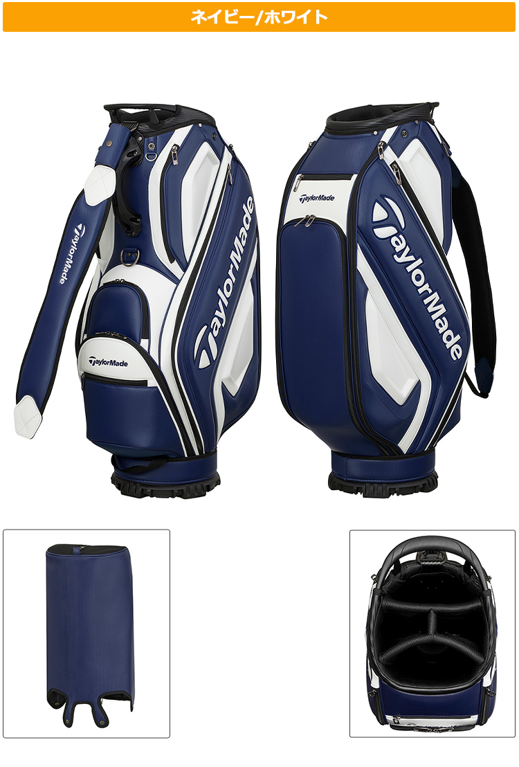 TaylorMade（テーラーメイド） UN725 オーステック キャディバッグ : F