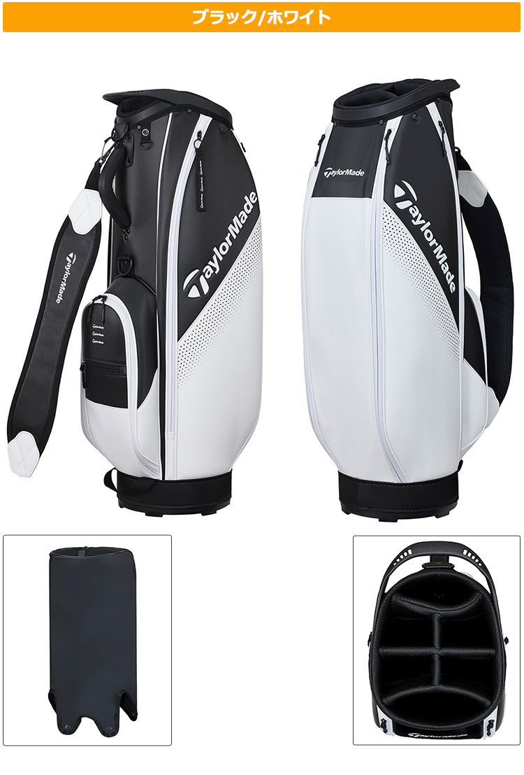 テーラーメイド ゴルフ UN732 コンセプトワン キャディバッグ | TaylorMade | 02