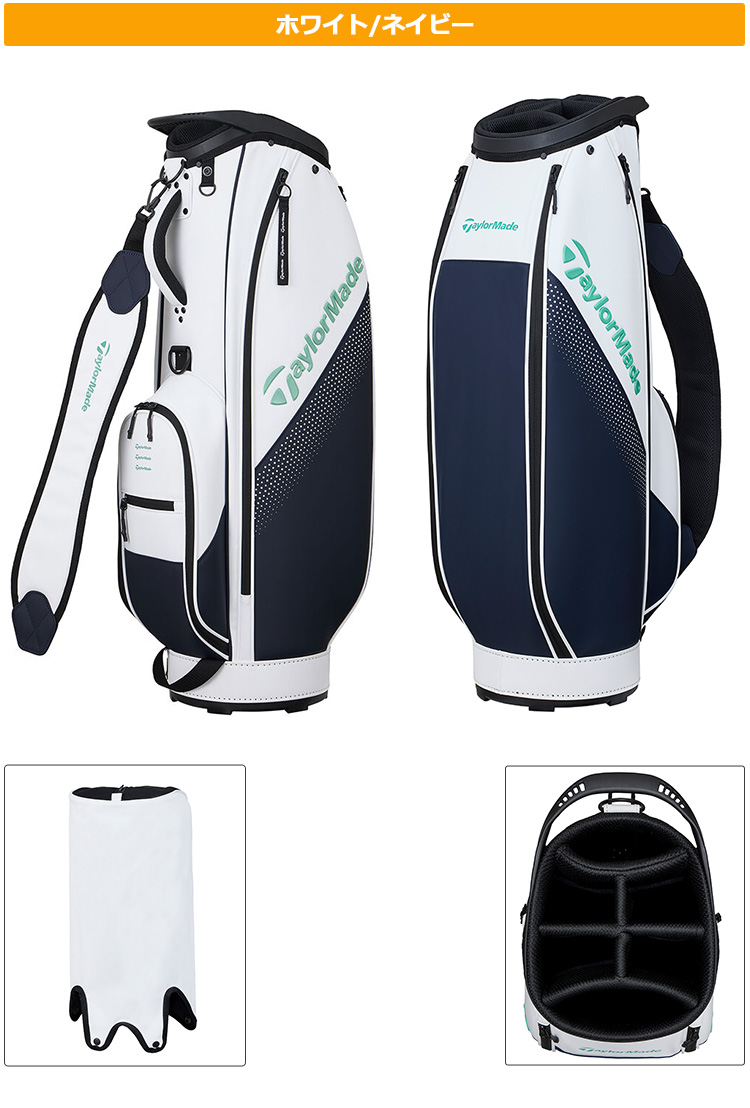 テーラーメイド ゴルフ UN732 コンセプトワン キャディバッグ | TaylorMade | 03