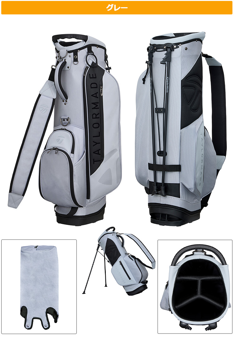 TaylorMade ゴルフキャディバッグ un738-8.jpg