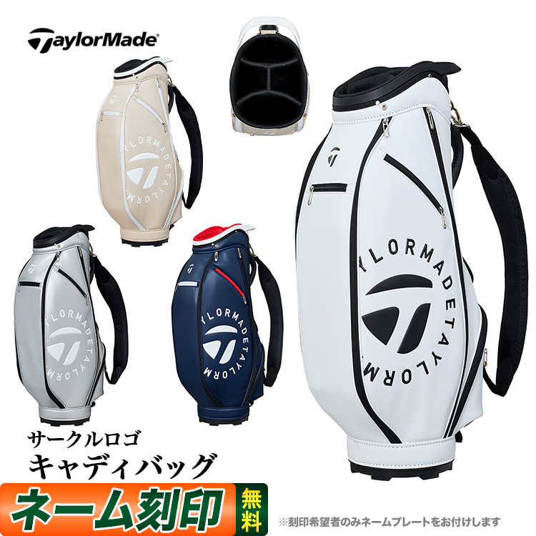 テーラーメイド ゴルフ UN747 サークルロゴ キャディバッグ （メンズ/レディース）｜F-NET GOLF Yahoo!店