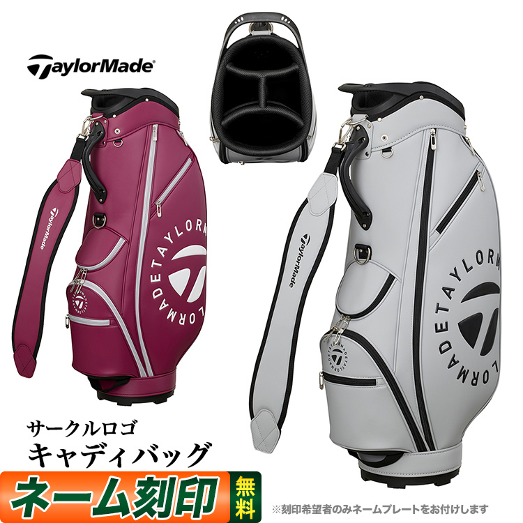 TaylorMade（テーラーメイド） UN747 サークルロゴ キャディバッグ : F
