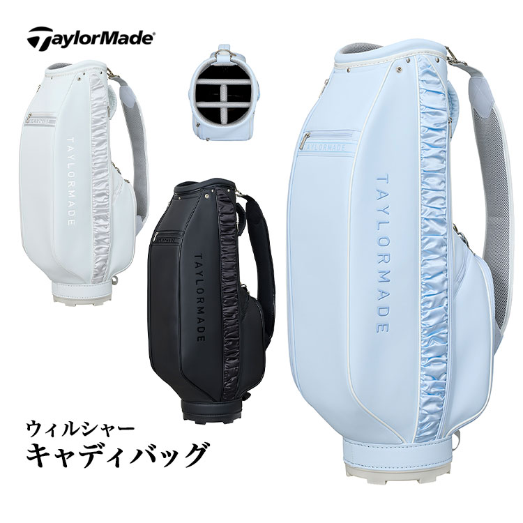 激安の カモスタンド TB20SX1CM 希少‼️タイトリスト 限定 4点式