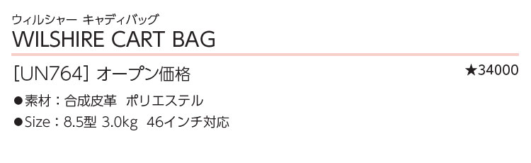 F-NET GOLF Yahoo!店 - テーラーメイド - キャディバッグ｜Yahoo