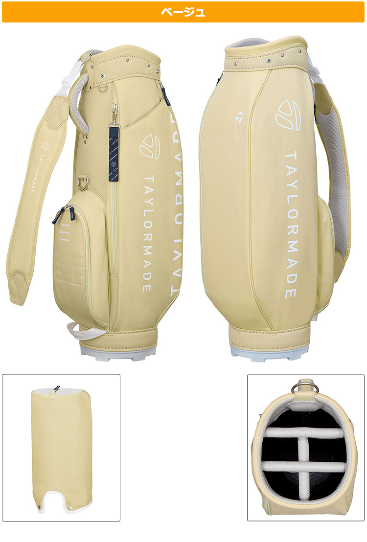 TaylorMade キャディバッグ ネイビー/イエロー TaylorMade 2022年モデル日本正規品 テーラーメイド TM22 オース
