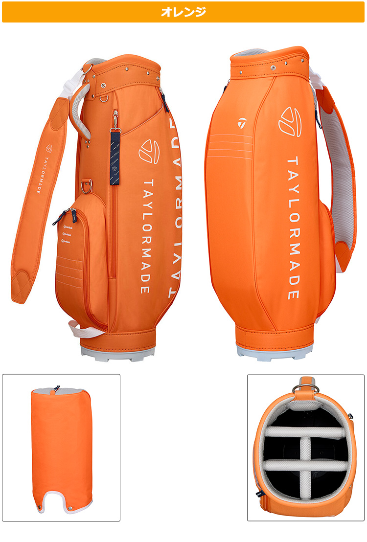 【中古品】TaylorMade キャディバッグ オレンジ テーラーメイド キャディバッグ オレンジ 新品未使用｜Yahoo