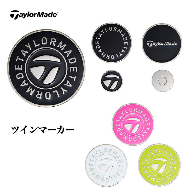 テーラーメイド ゴルフ UN794 サークルロゴ ツインマーカーセット | TaylorMade