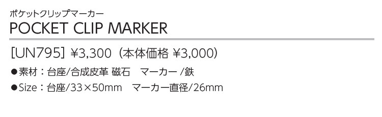 テーラーメイド ゴルフ UN795 ポケットク...の詳細画像1