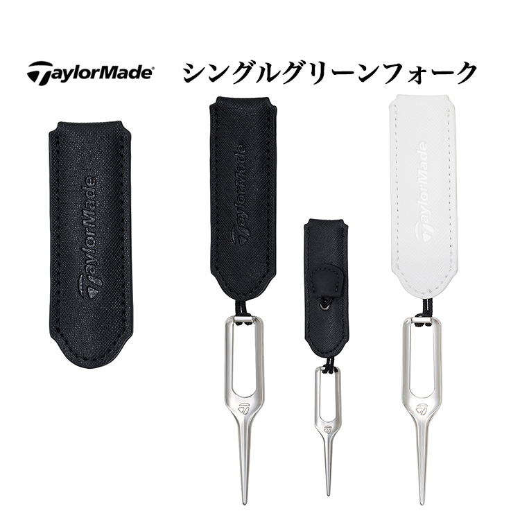 テーラーメイド ゴルフ UN796 カバー付きシングルグリーンフォーク｜F-NET GOLF Yahoo!店